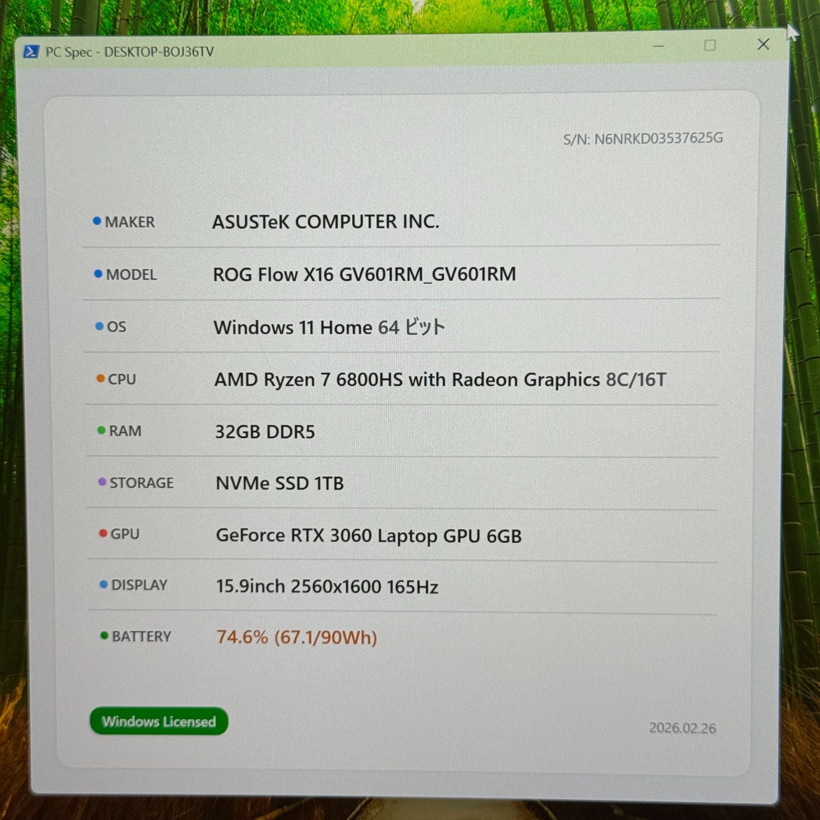 【良品】【1週間保証】ASUS ROG Flow X16 / Ryzen 7 6800HS / DDR5 32GB / NVMe 1TB / GeForce RTX 3060 6GB