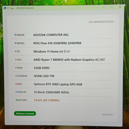 【良品】【1週間保証】ASUS ROG Flow X16 / Ryzen 7 6800HS / DDR5 32GB / NVMe 1TB / GeForce RTX 3060 6GB