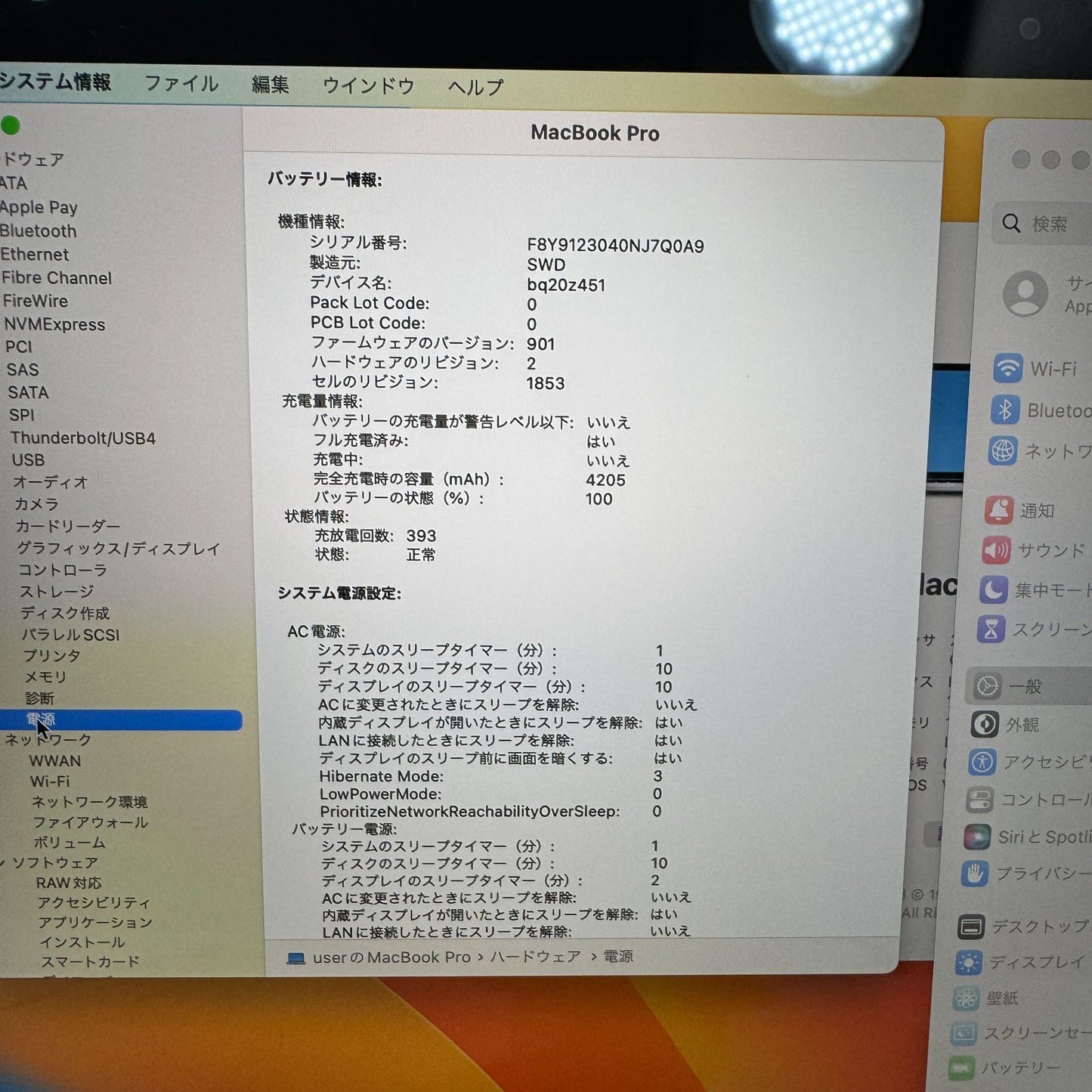 【良品】【1週間保証】MacBook Pro 13インチ / 2018 / Core i7 8559U / 16GB / 512GB 002615