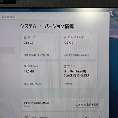 【良品】【1週間保証】VAIO Pro PG / Core i5 1235U / 16GB / 256GB 001054
