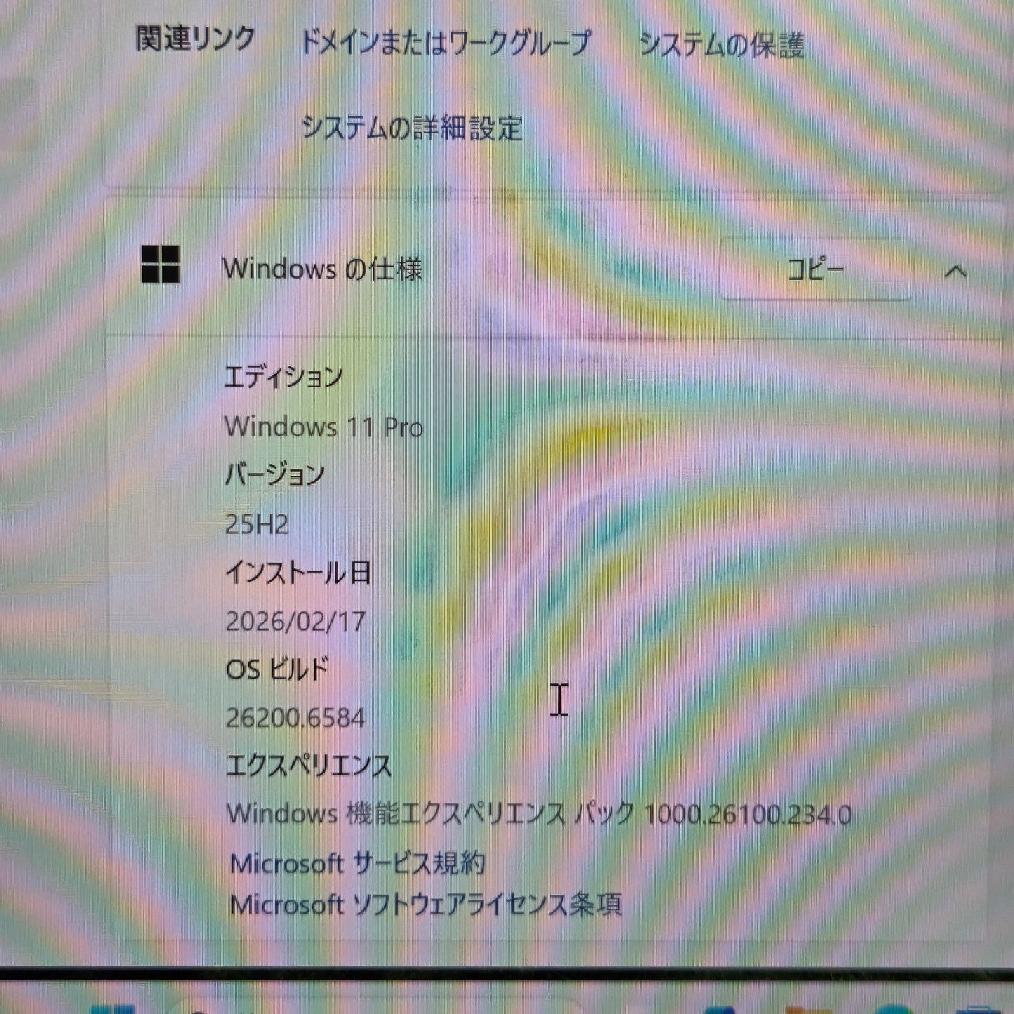 【良品】【1週間保証】VAIO Pro PG / Core i5 1235U / 16GB / 256GB 001052