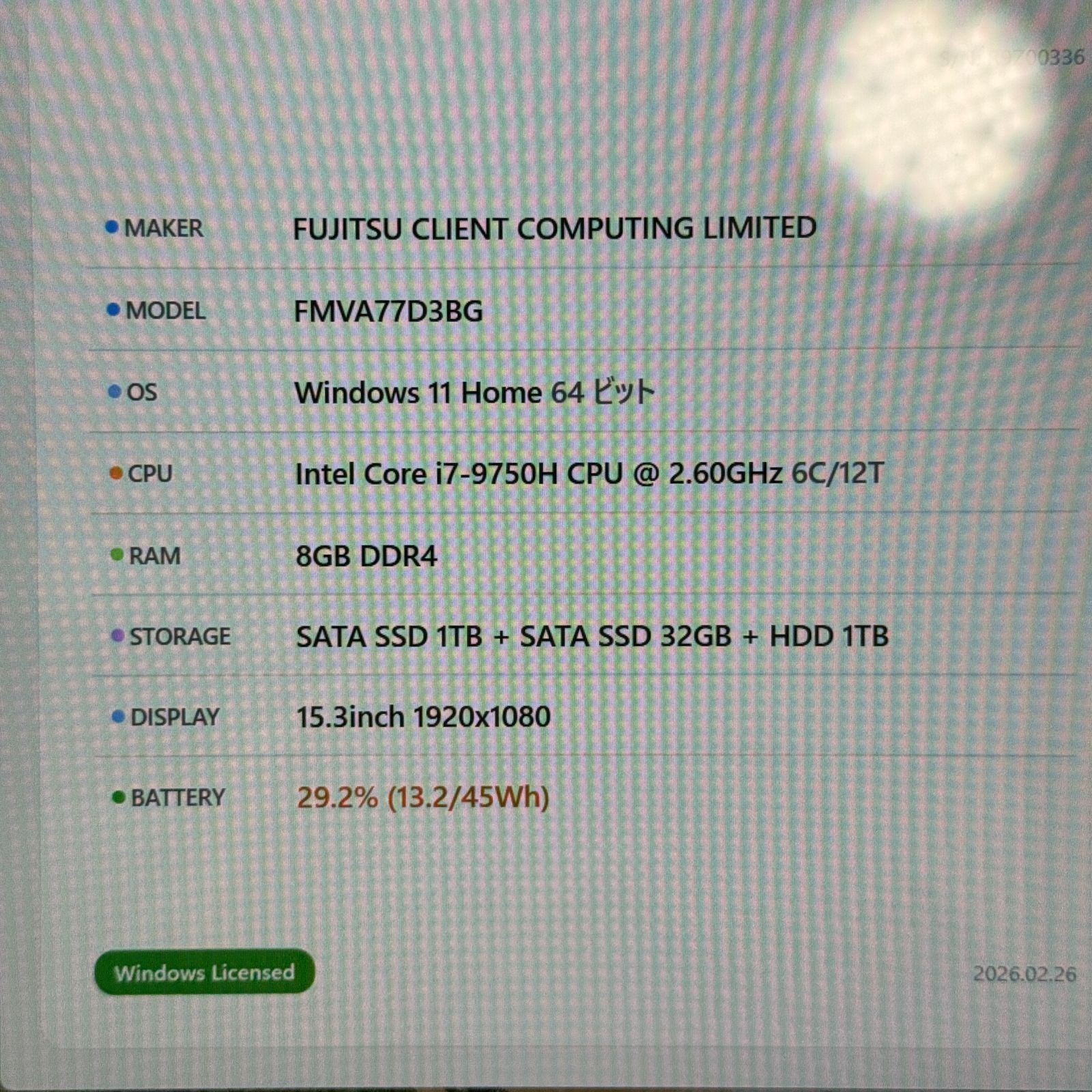 【傷あり】【1週間保証】Fujitsu FMV LIFEBOOK AH77/D3 / Core i7 9750H / 8GB / 1TB + 1TB 184709
