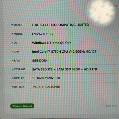 【傷あり】【1週間保証】Fujitsu FMV LIFEBOOK AH77/D3 / Core i7 9750H / 8GB / 1TB + 1TB 184709