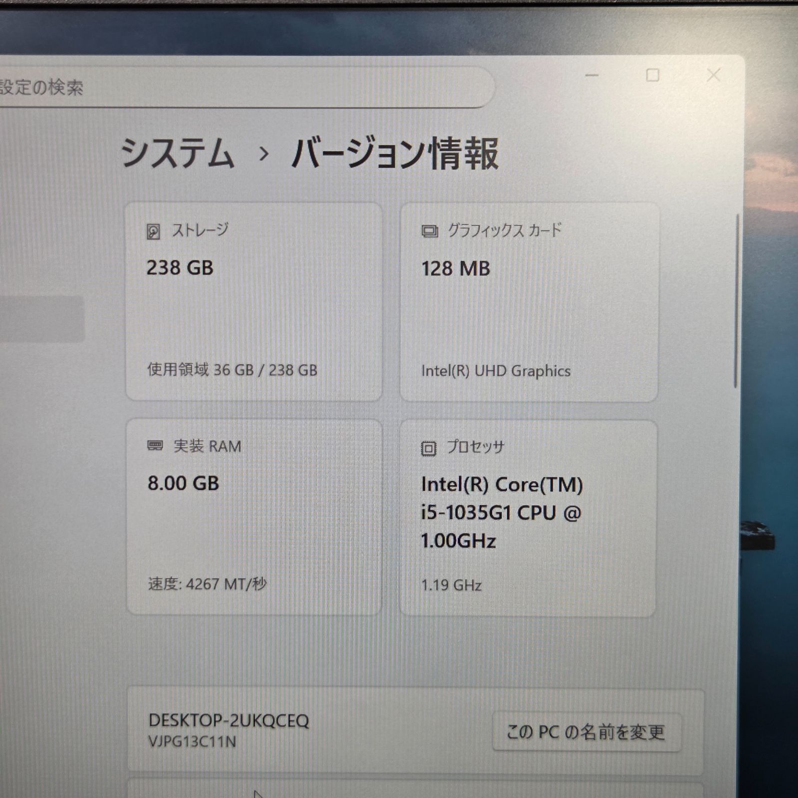 【良品】【1週間保証】VAIO Pro PG / Core i5 1035G1 / 8GB / 256GB