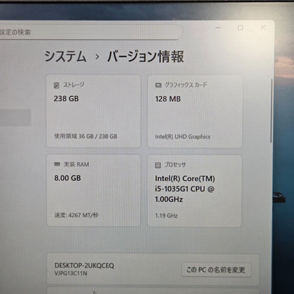 【良品】【1週間保証】VAIO Pro PG / Core i5 1035G1 / 8GB / 256GB