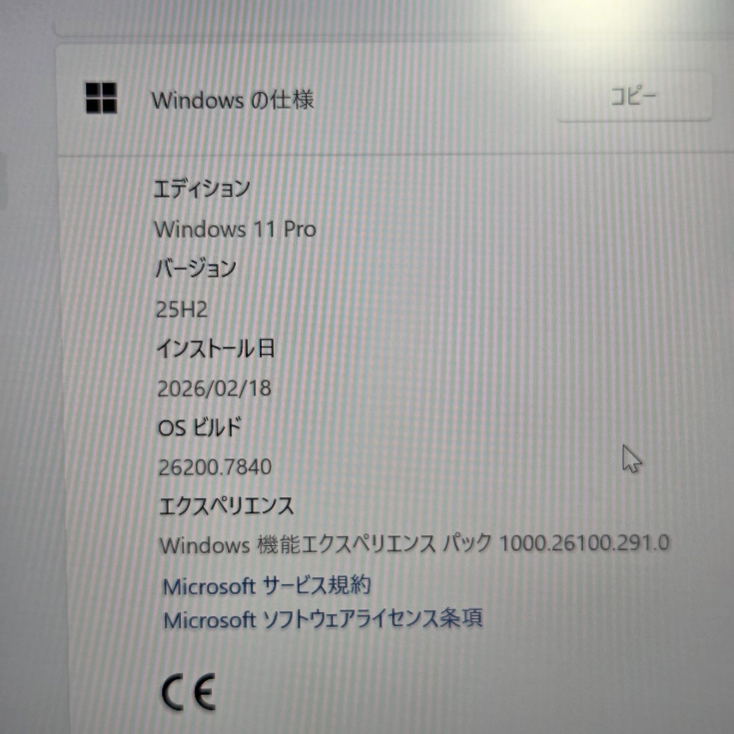 【良品】【1週間保証】VAIO Pro PG / Core i5 1235U / 16GB / 256GB 001054