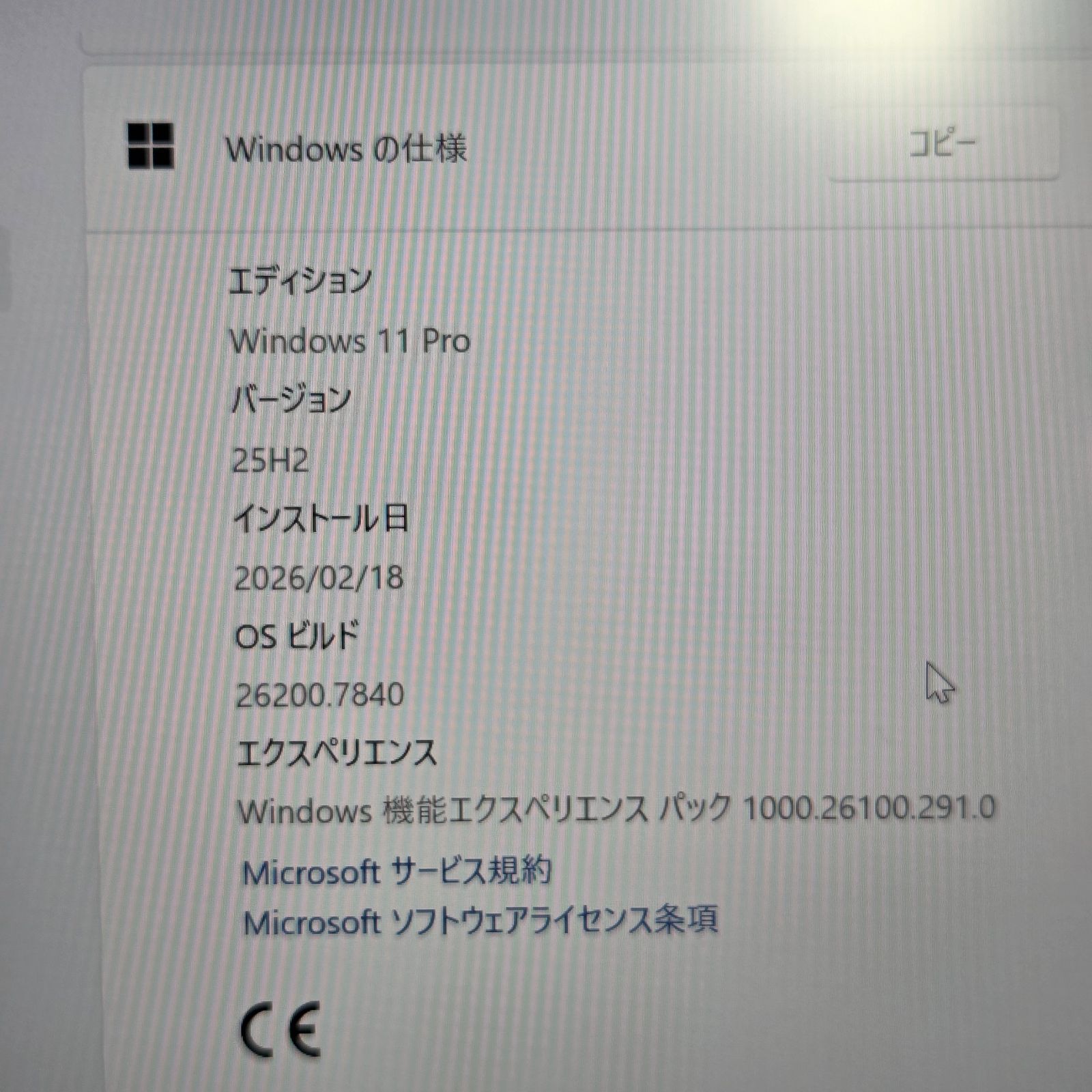 【良品】【1週間保証】VAIO Pro PG / Core i5 1235U / 16GB / 256GB 001054