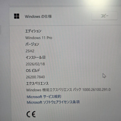 【良品】【1週間保証】VAIO Pro PG / Core i5 1235U / 16GB / 256GB 001054