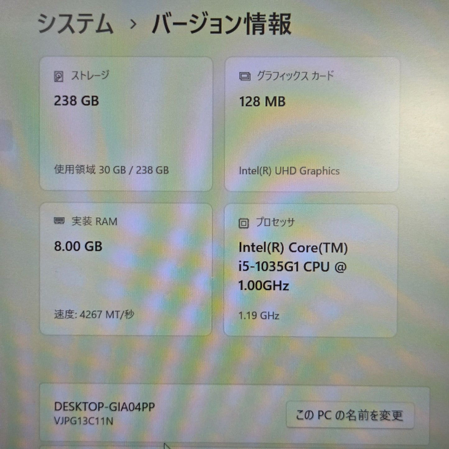【良品】【1週間保証】VAIO Pro PG / Core i5 1035G1 / 8GB / 256GB 001012