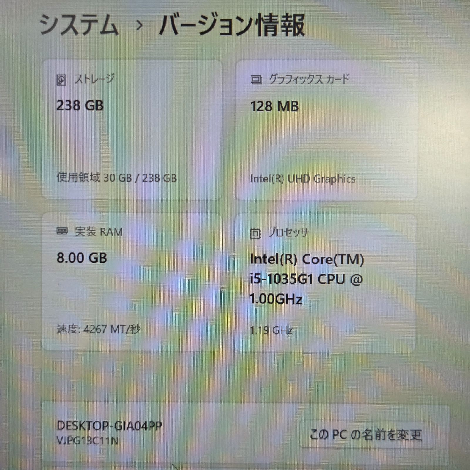 【良品】【1週間保証】VAIO Pro PG / Core i5 1035G1 / 8GB / 256GB 001012
