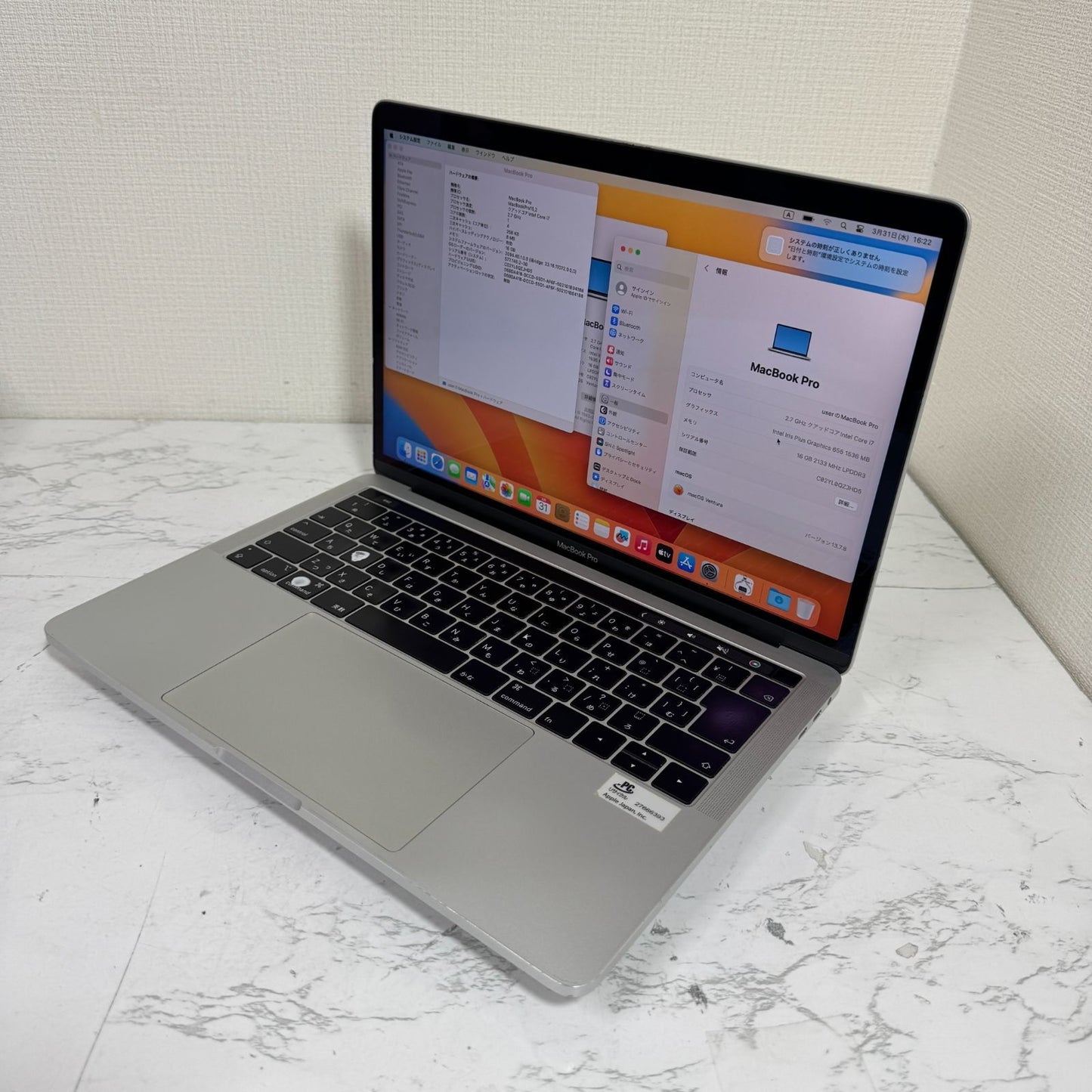 【良品】【1週間保証】MacBook Pro 13インチ / 2018 / Core i7 8559U / 16GB / 512GB 002615