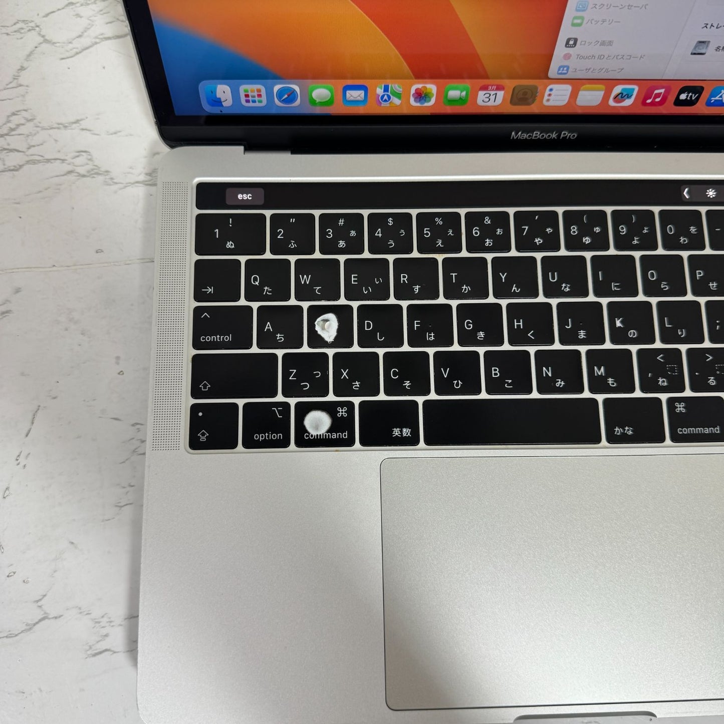 【良品】【1週間保証】MacBook Pro 13インチ / 2018 / Core i7 8559U / 16GB / 512GB 002615