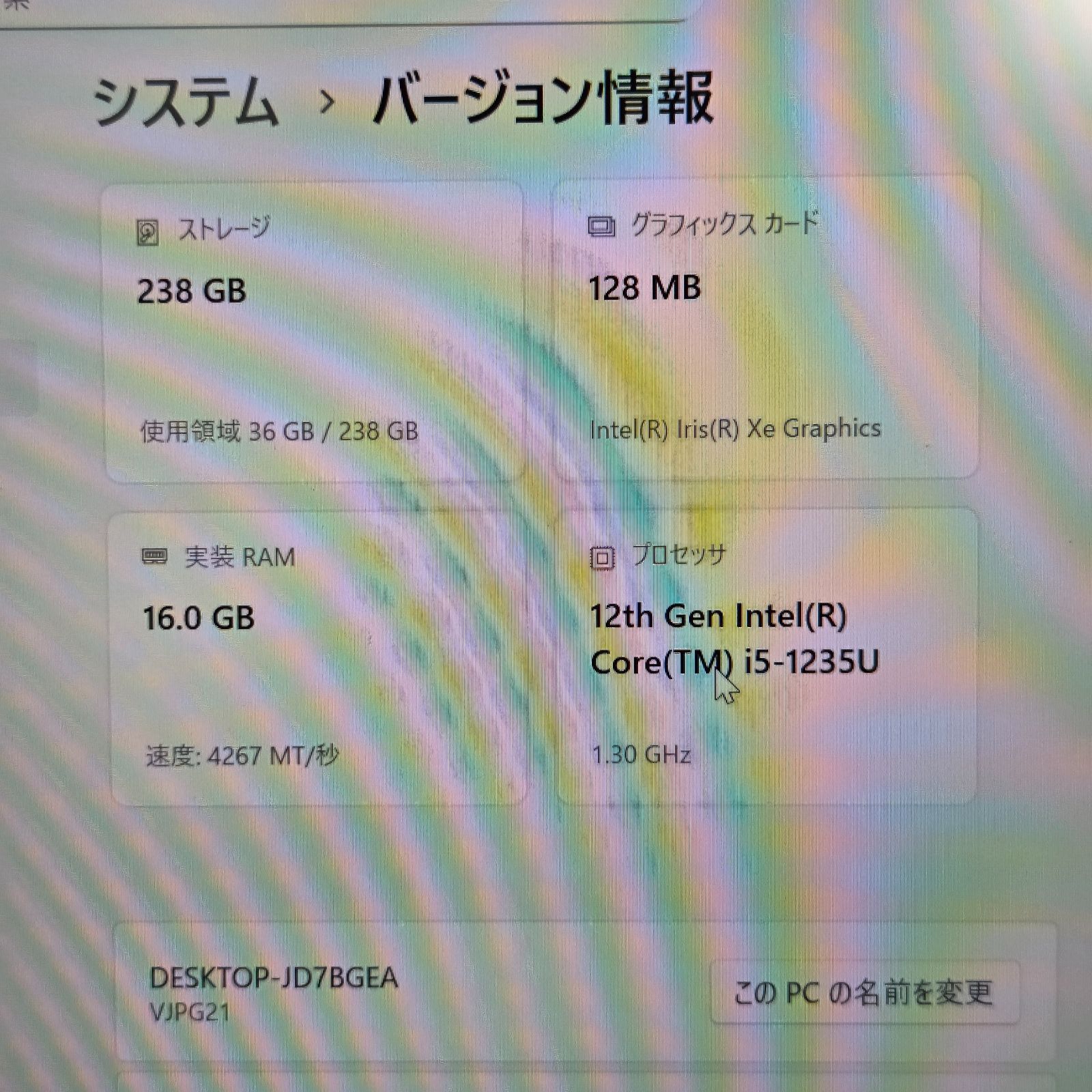 【良品】【1週間保証】VAIO Pro PG / Core i5 1235U / 16GB / 256GB 001053