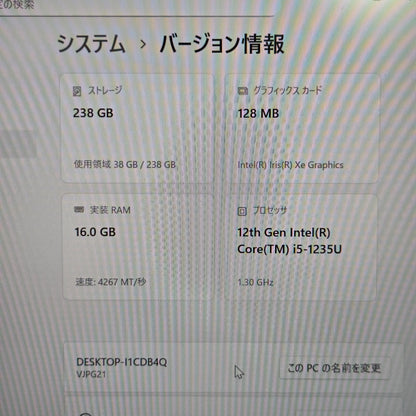 【良品】【1週間保証】VAIO Pro PG / Core i5 1235U / 16GB / 256GB 001052