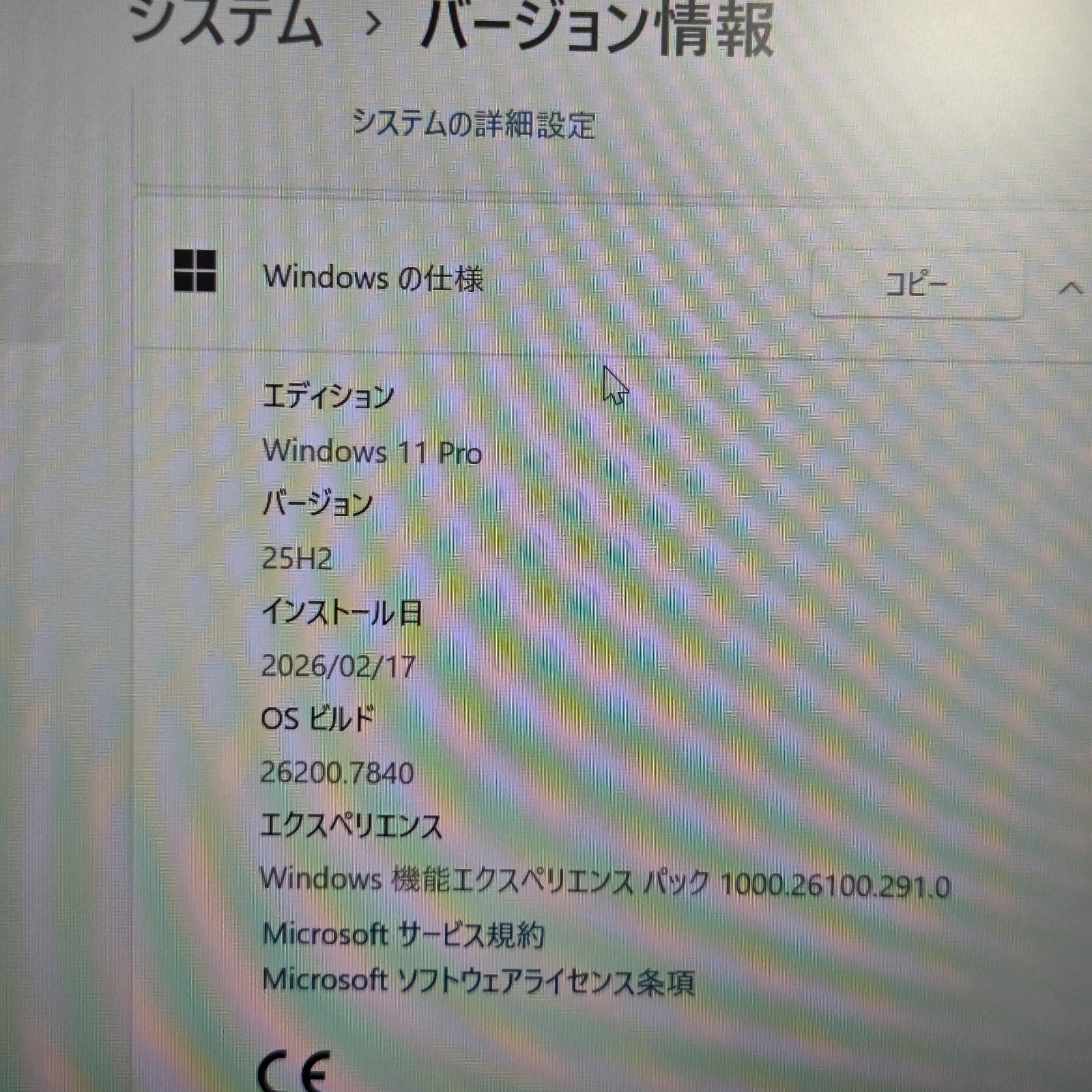 【良品】【1週間保証】VAIO Pro PG / Core i5 1035G1 / 8GB / 256GB