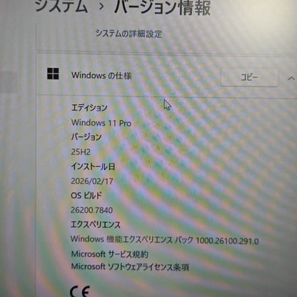 【良品】【1週間保証】VAIO Pro PG / Core i5 1035G1 / 8GB / 256GB