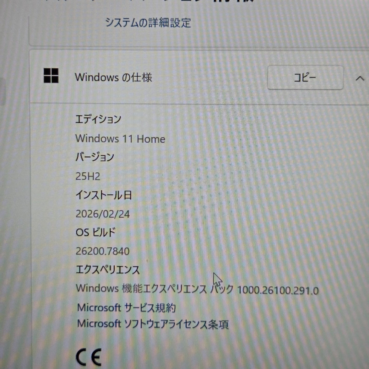 【傷あり】【1週間保証】Lenovo IdeaPad Slim 550 15ALC05 / Ryzen 5 5500U / 8GB / 512GB 000227