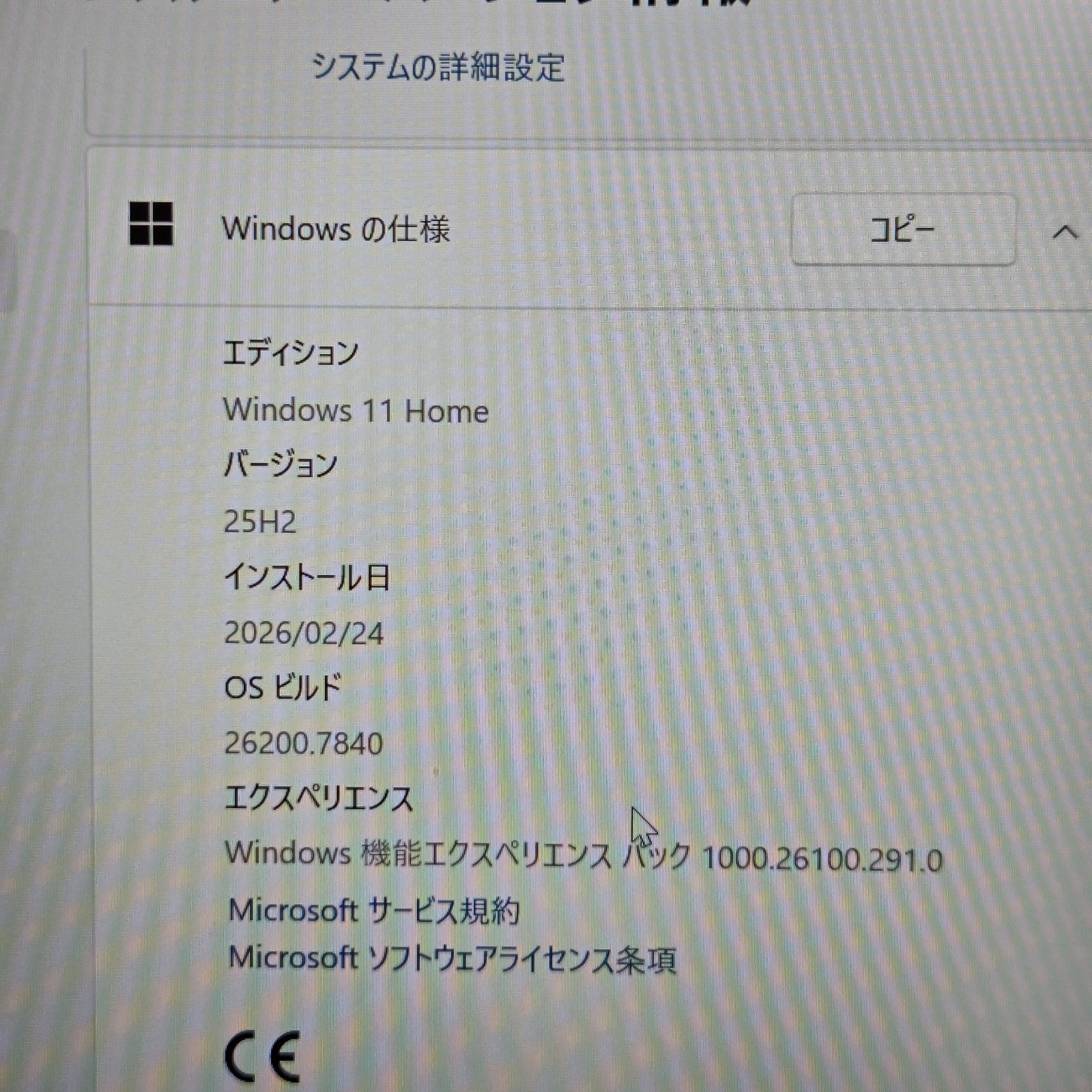 【傷あり】【1週間保証】Lenovo IdeaPad Slim 550 15ALC05 / Ryzen 5 5500U / 8GB / 512GB 000227
