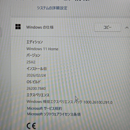 【傷あり】【1週間保証】Lenovo IdeaPad Slim 550 15ALC05 / Ryzen 5 5500U / 8GB / 512GB 000227