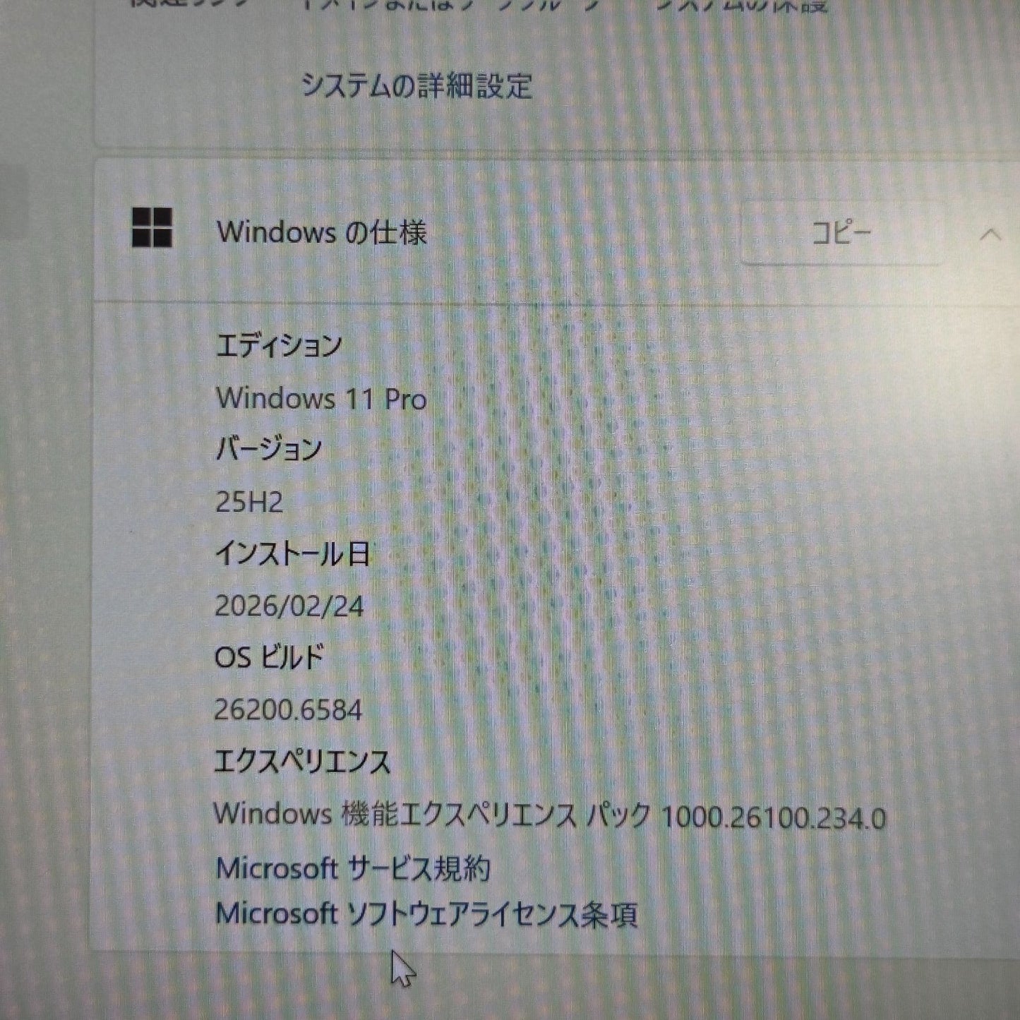 【良品】【1週間保証】VAIO Pro PG / Core i5 1035G1 / 8GB / 256GB 001012