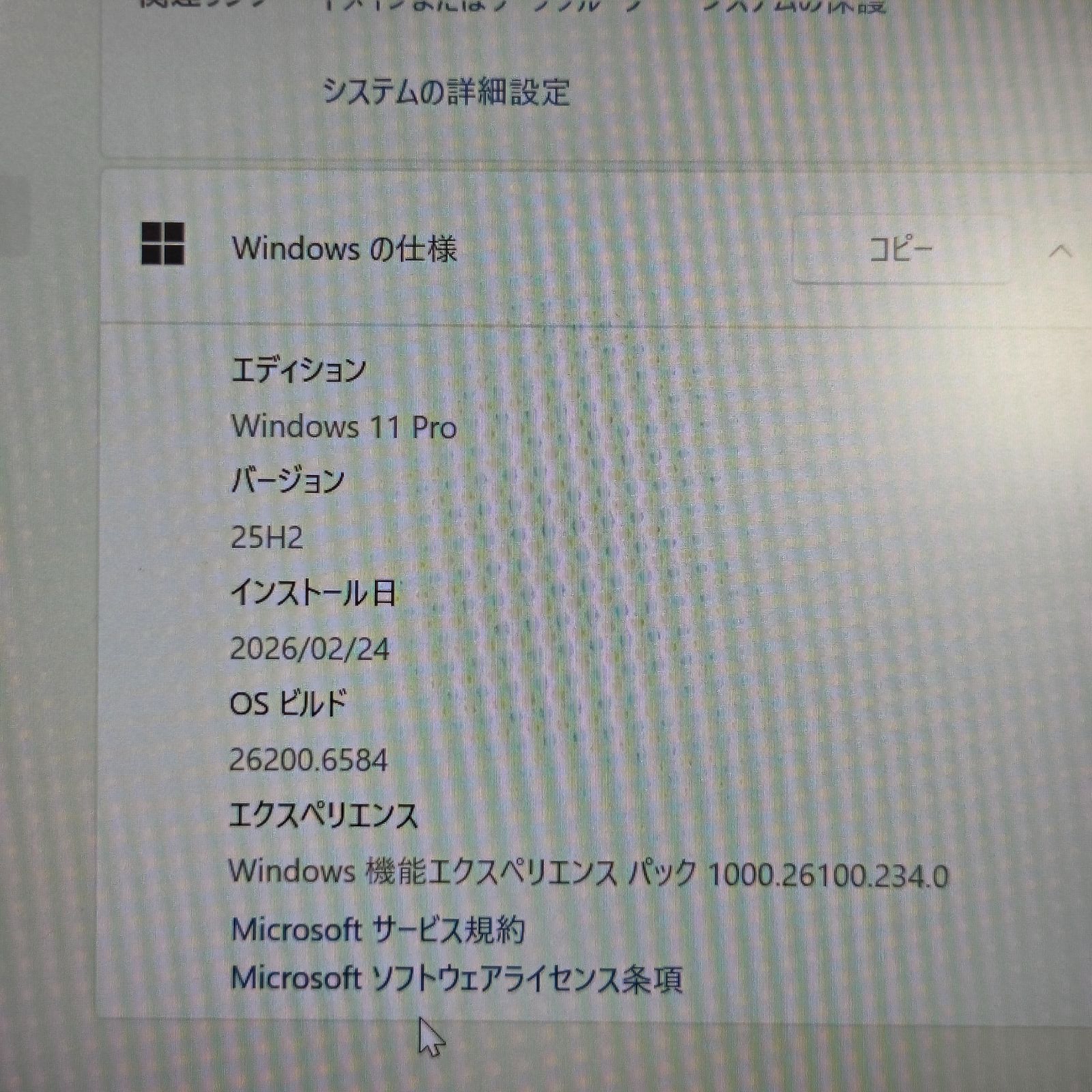 【良品】【1週間保証】VAIO Pro PG / Core i5 1035G1 / 8GB / 256GB 001012