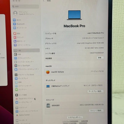 【傷あり】【1週間保証】MacBook Pro 16インチ / 2019 / Core i7 9750H / 32GB / 512GB 191892