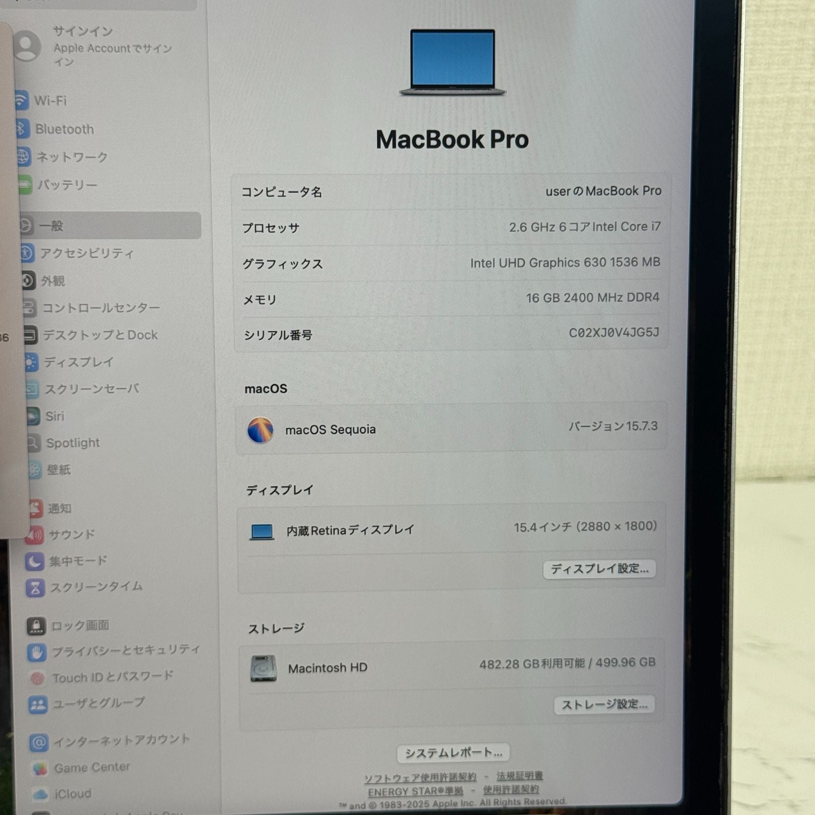 【良品】【1週間保証】MacBook Pro 15インチ 2018 / Core i7 / 16GB / 512GB