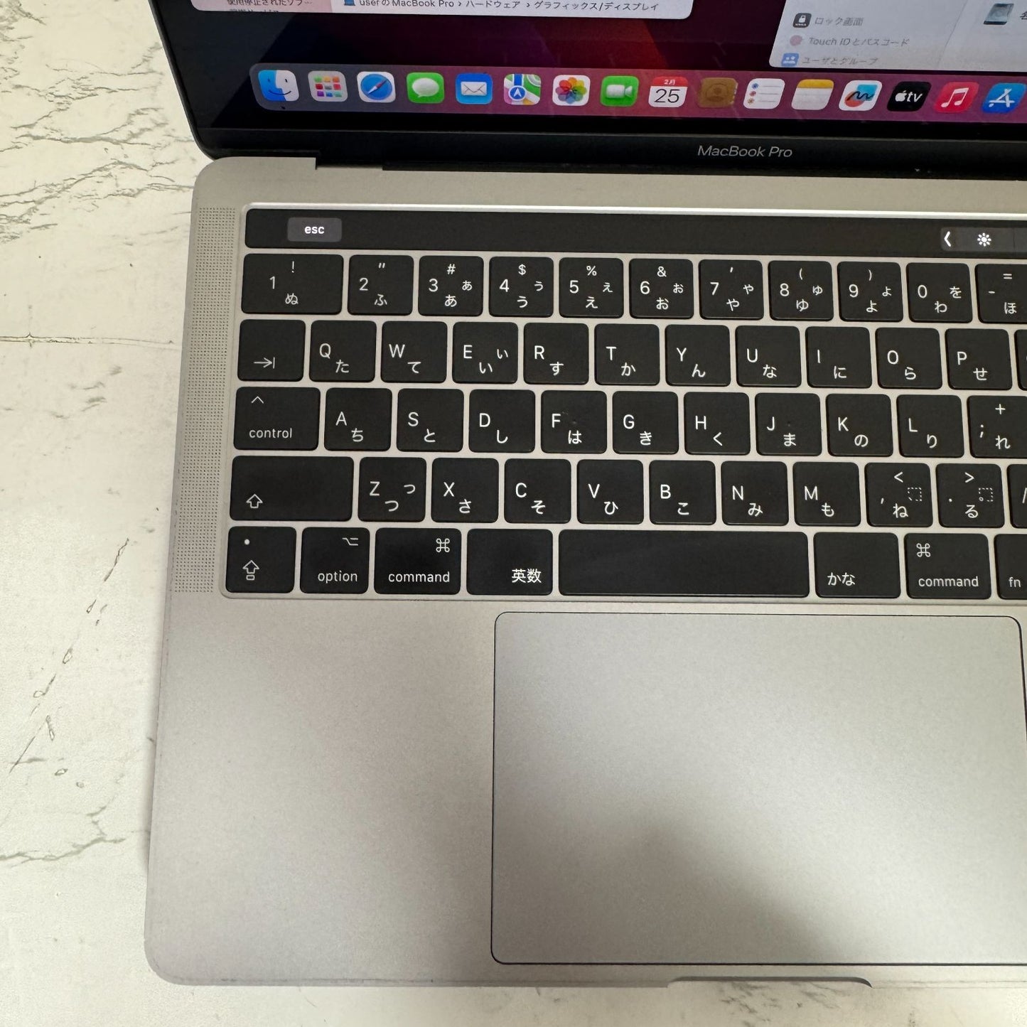 【良品】【1週間保証】MacBook Pro 13-inch 2017 13インチ / Core i5 / 8GB / 256GB
