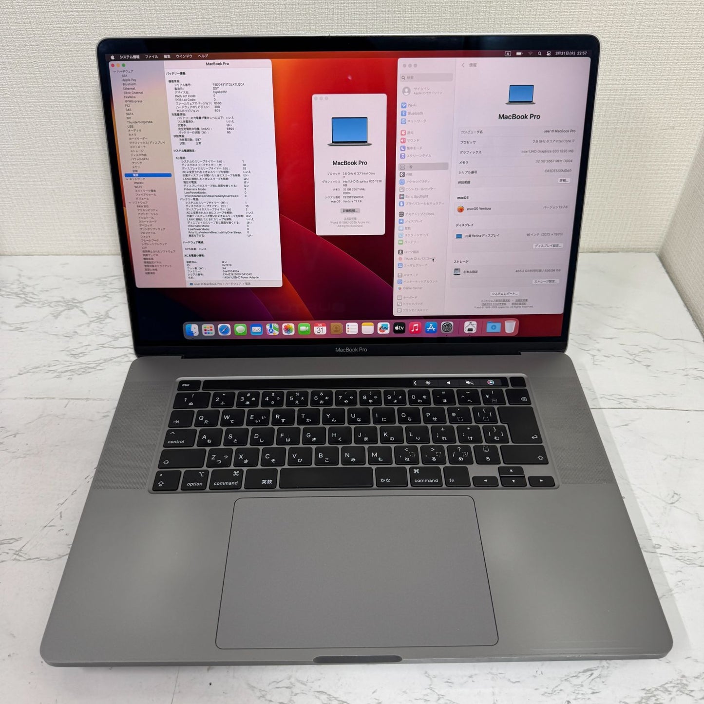 【傷あり】【1週間保証】MacBook Pro 16インチ / 2019 / Core i7 9750H / 32GB / 512GB 191892