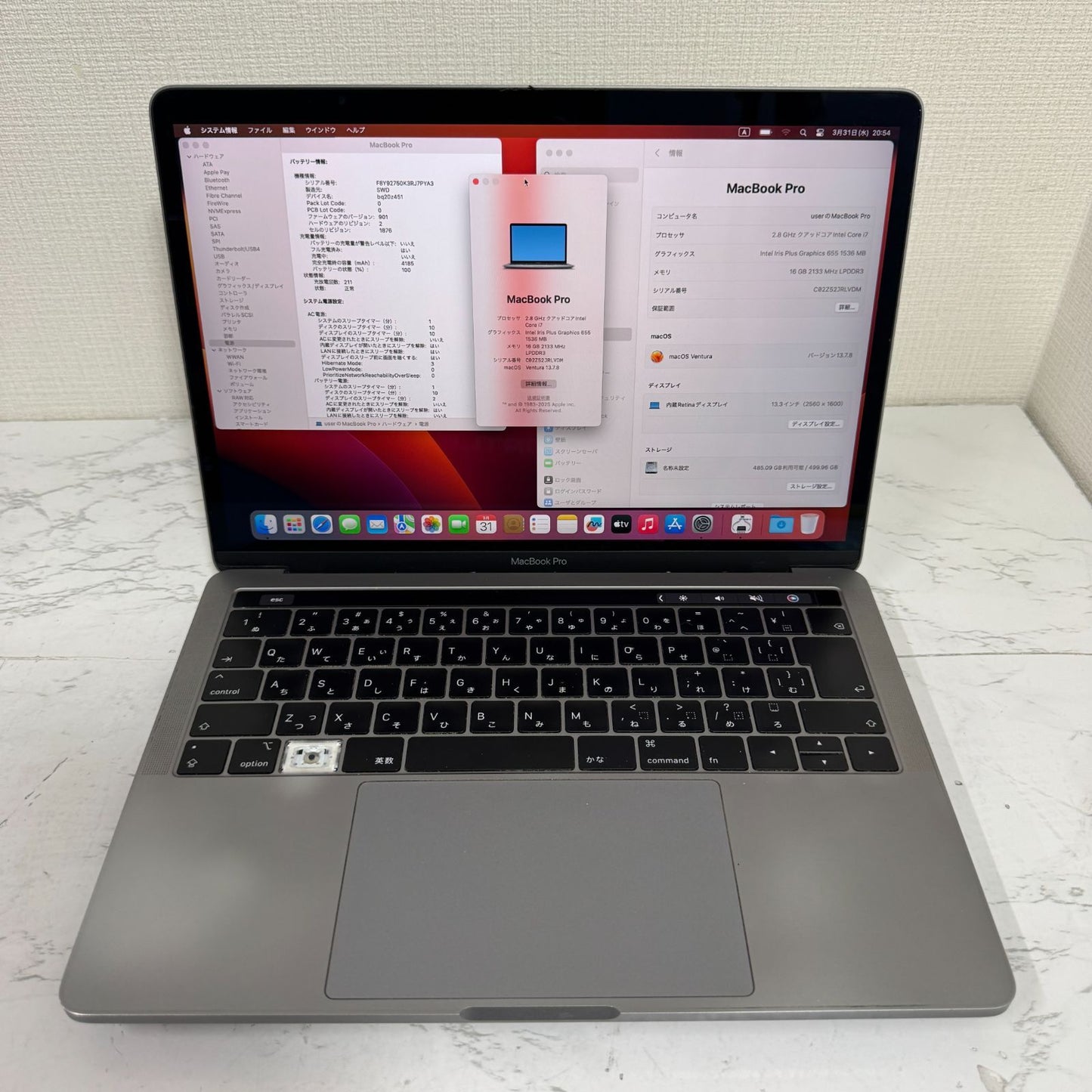 【傷あり】【1週間保証】MacBook Pro 13インチ / 2019 / Core i7 8569U / 16GB / 512GB 009087