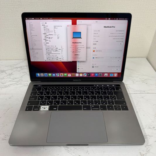 【傷あり】【1週間保証】MacBook Pro 13インチ / 2019 / Core i7 8569U / 16GB / 512GB 009087
