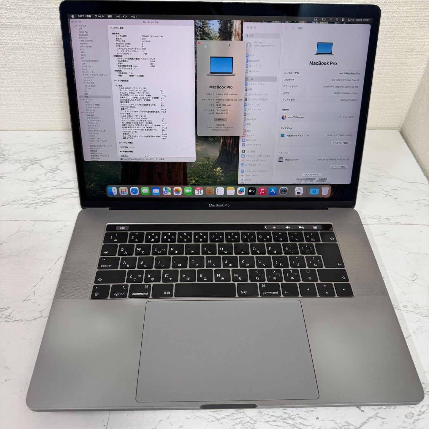 【良品】【1週間保証】MacBook Pro 15インチ 2018 / Core i7 / 16GB / 512GB
