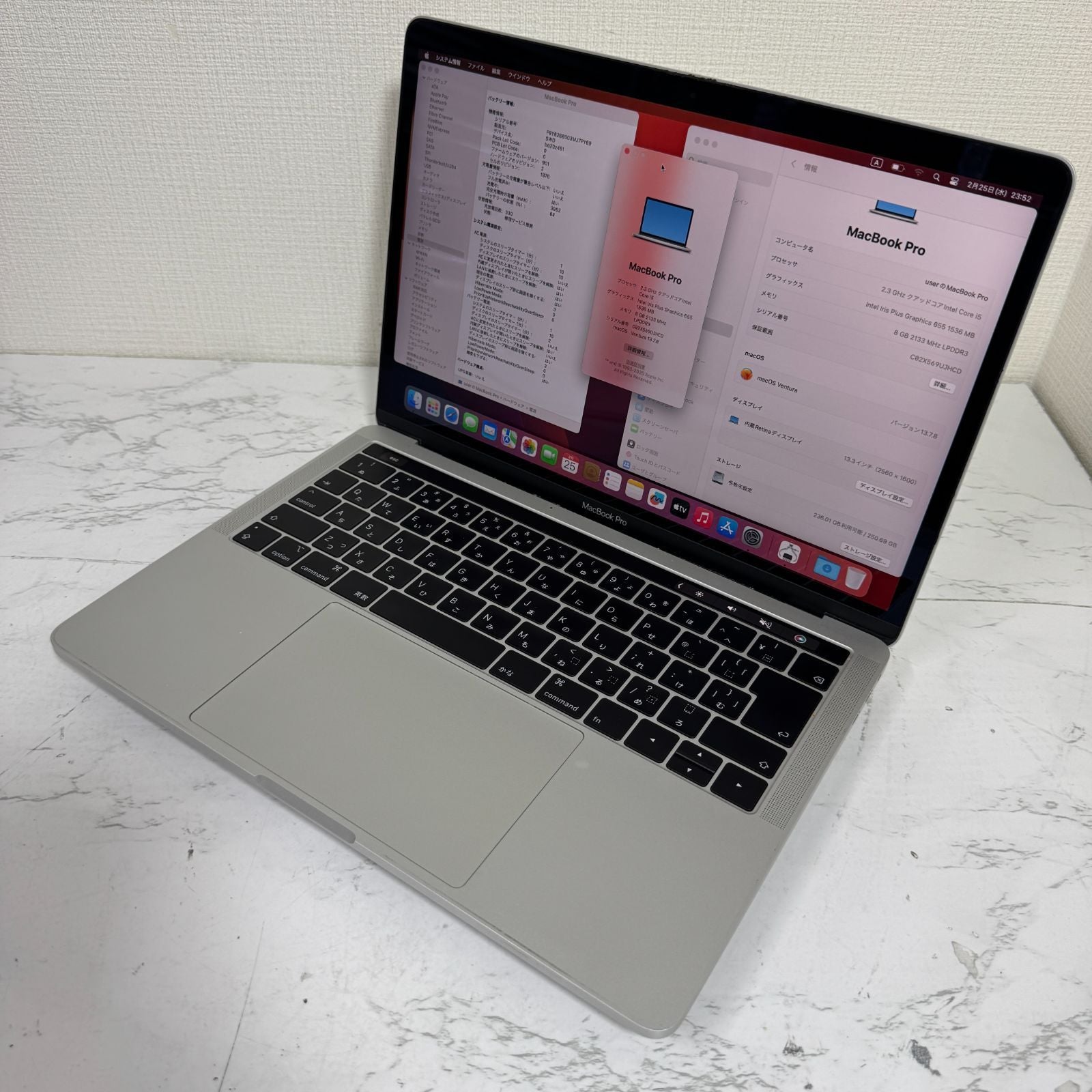 【傷あり】【1週間保証】MacBook Pro 13インチ / 2018 / Core i5 8259U / 8GB / 256GB 009083