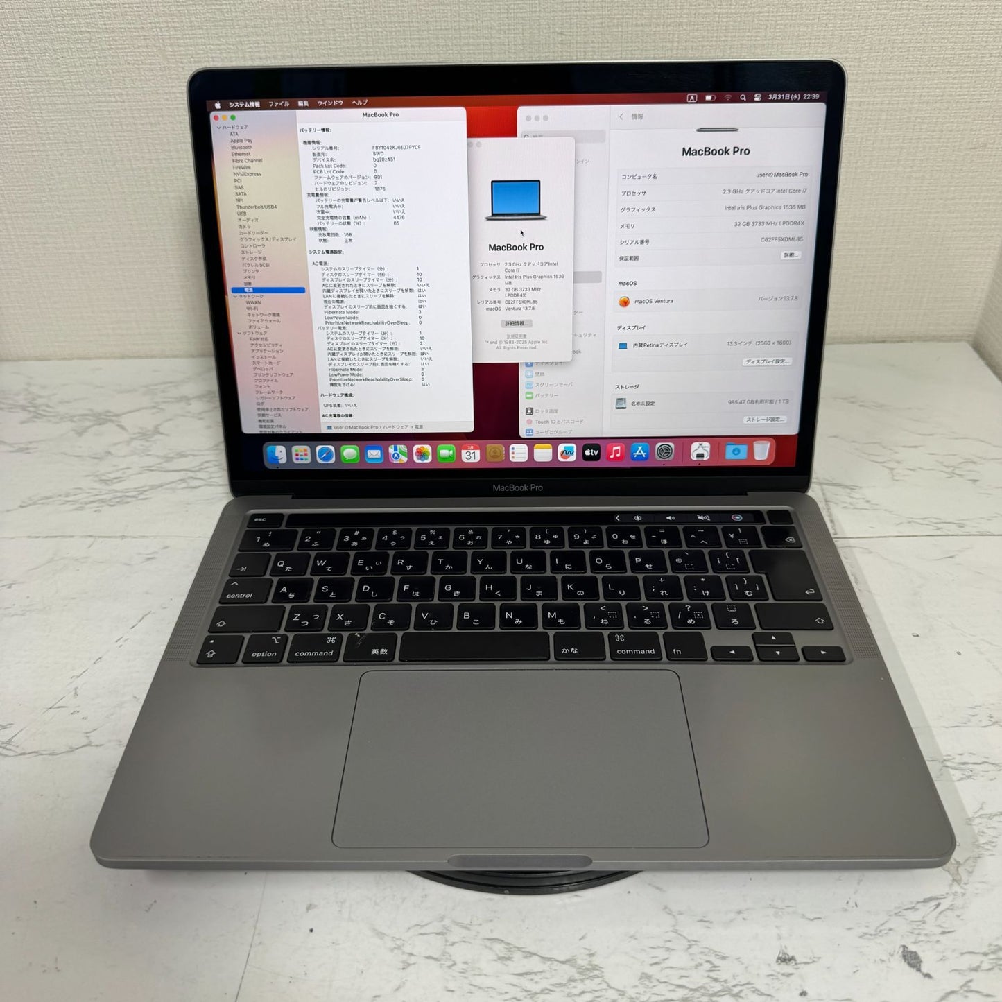 【傷あり】【1週間保証】MacBook Pro 13インチ / 2020 / Core i7 1068NG7 / 32GB / 1TB 009095