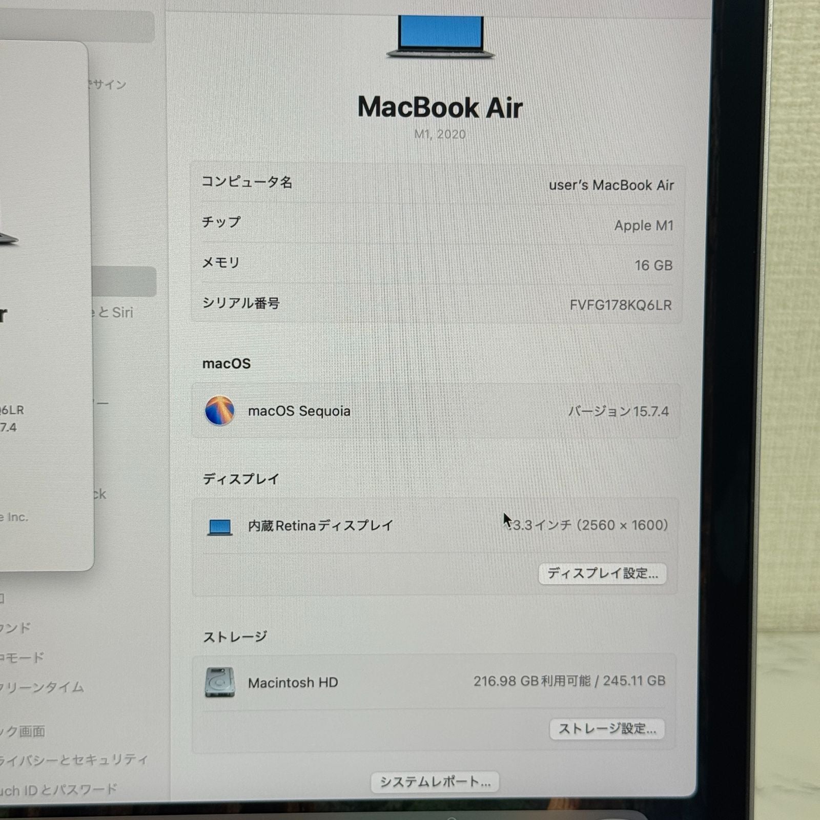 【良品】【1週間保証】MacBook Air 13インチ 2020 / M1 / 16GB / 256GB 001030