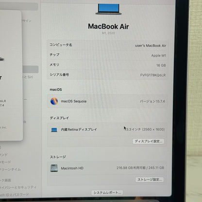 【良品】【1週間保証】MacBook Air 13インチ 2020 / M1 / 16GB / 256GB 001030