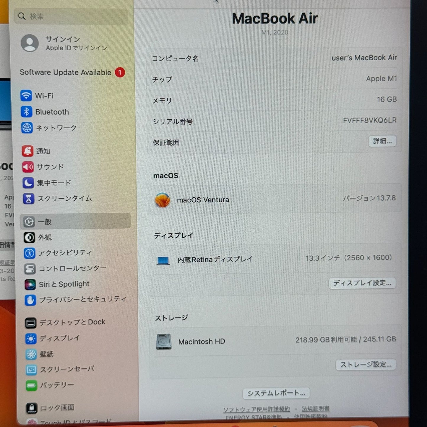 【良品】【1週間保証】MacBook Air 13インチ  2020 / M1 / 16GB / 256GB 001028