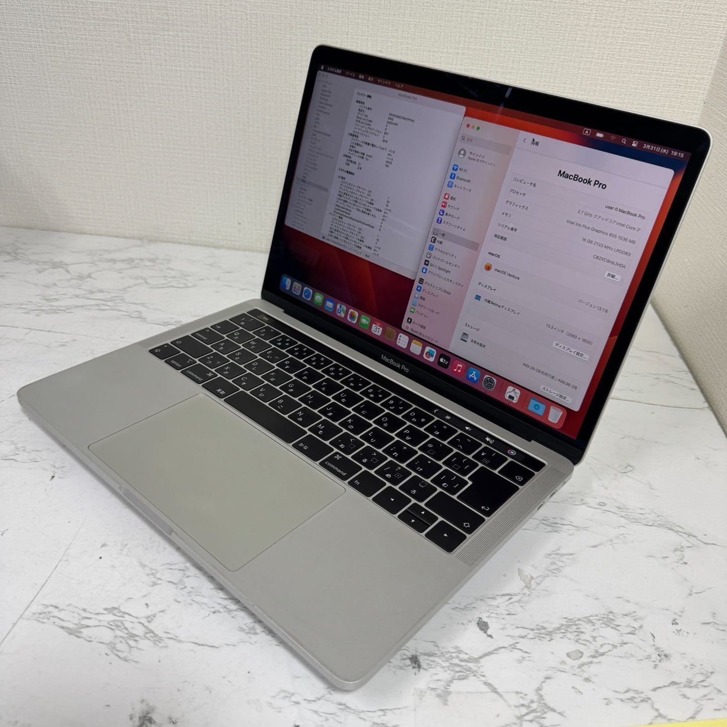 【傷あり】【1週間保証】MacBook Pro 13インチ / 2018 / Core i7 8559U / 16GB / 512GB 009068