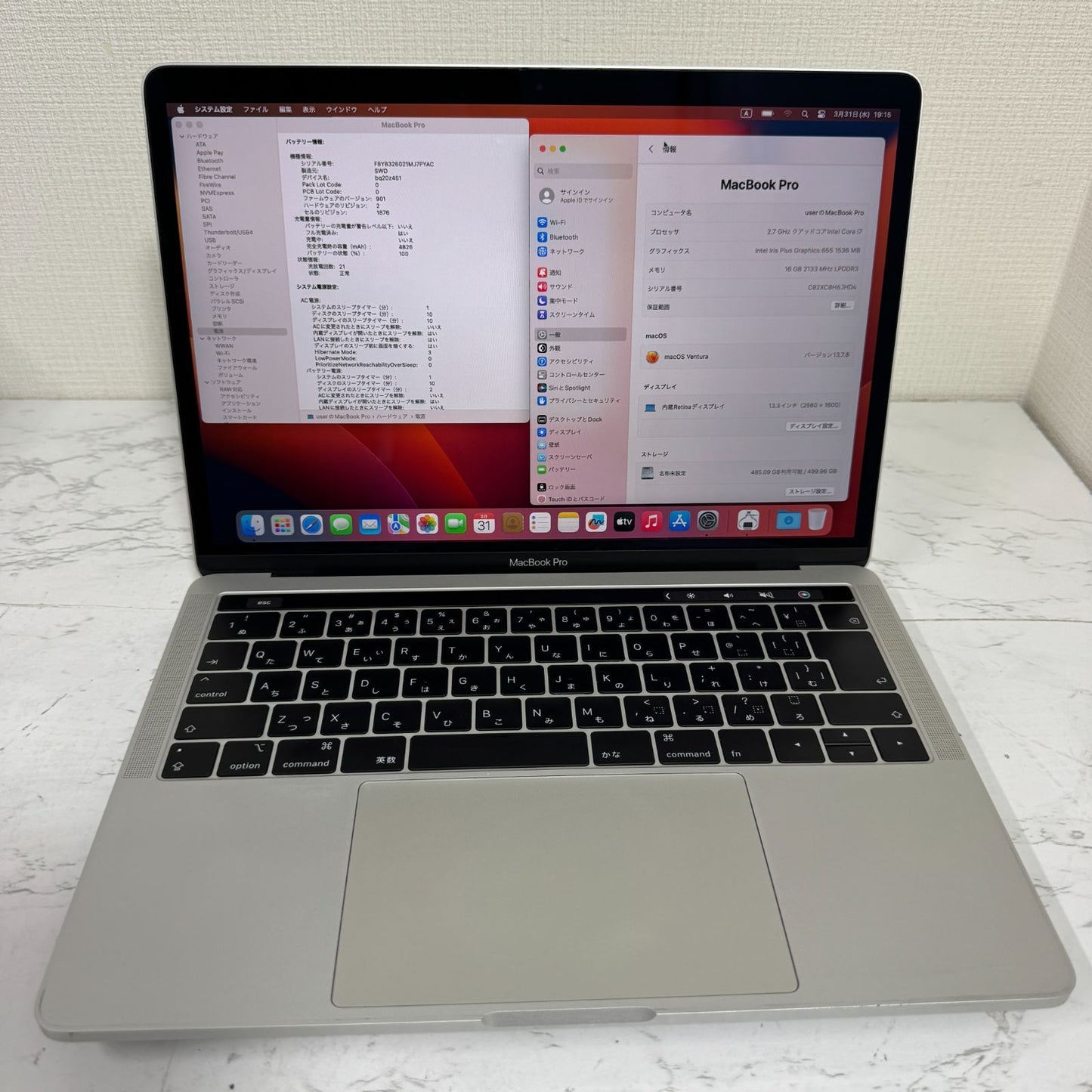 【傷あり】【1週間保証】MacBook Pro 13インチ / 2018 / Core i7 8559U / 16GB / 512GB 009068