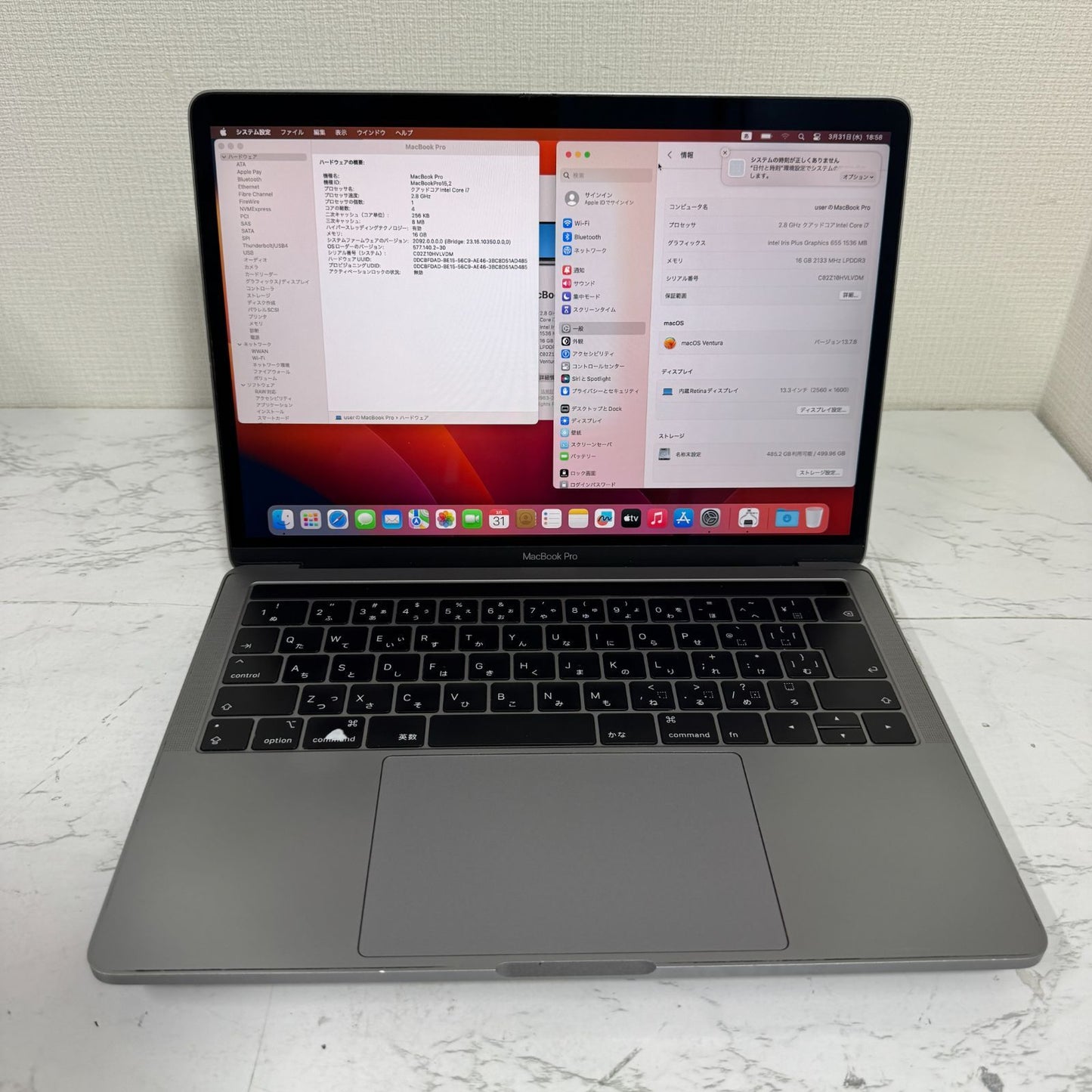 【傷あり】【1週間保証】MacBook Pro 13インチ / 2019 / Core i7 8569U / 16GB / 512GB 009078