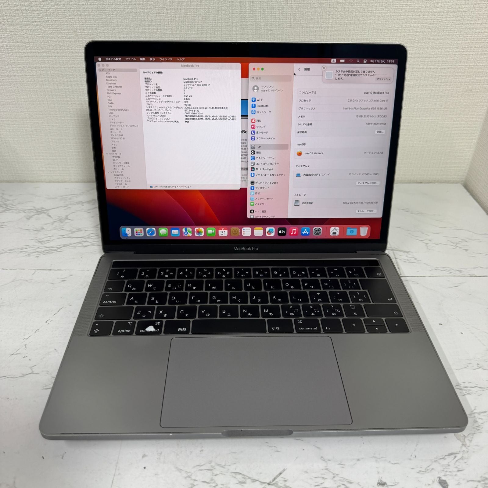 【傷あり】【1週間保証】MacBook Pro 13インチ / 2019 / Core i7 8569U / 16GB / 512GB 009078