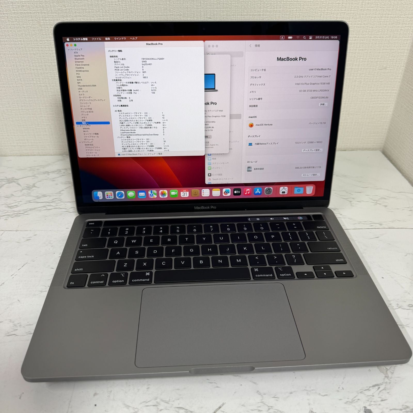 【傷あり】【1週間保証】MacBook Pro 13インチ / 2020 / Core i7 1068NG7 / 32GB / 1TB 009085