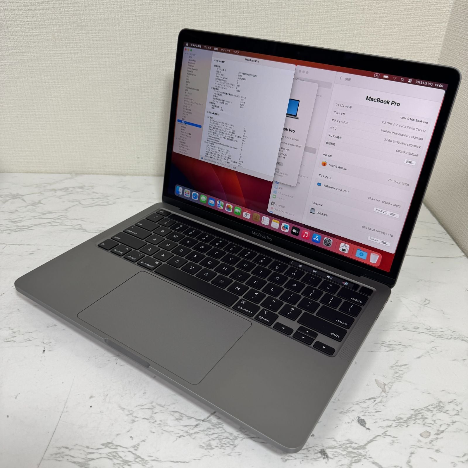 【傷あり】【1週間保証】MacBook Pro 13インチ / 2020 / Core i7 1068NG7 / 32GB / 1TB 009085