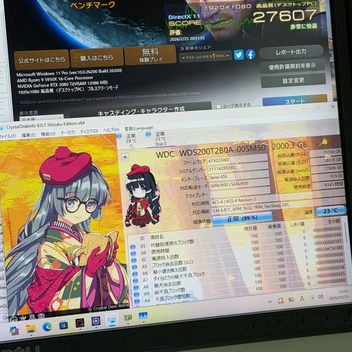 【ゲーミングPC】【1週間保証】ドスパラ Dospara GALLERIA UA9R-R38T / Ryzen 9 5950X / NVIDIA GeForce RTX 3080 Ti / 64GB / 1TB + SATA 2TB 159995