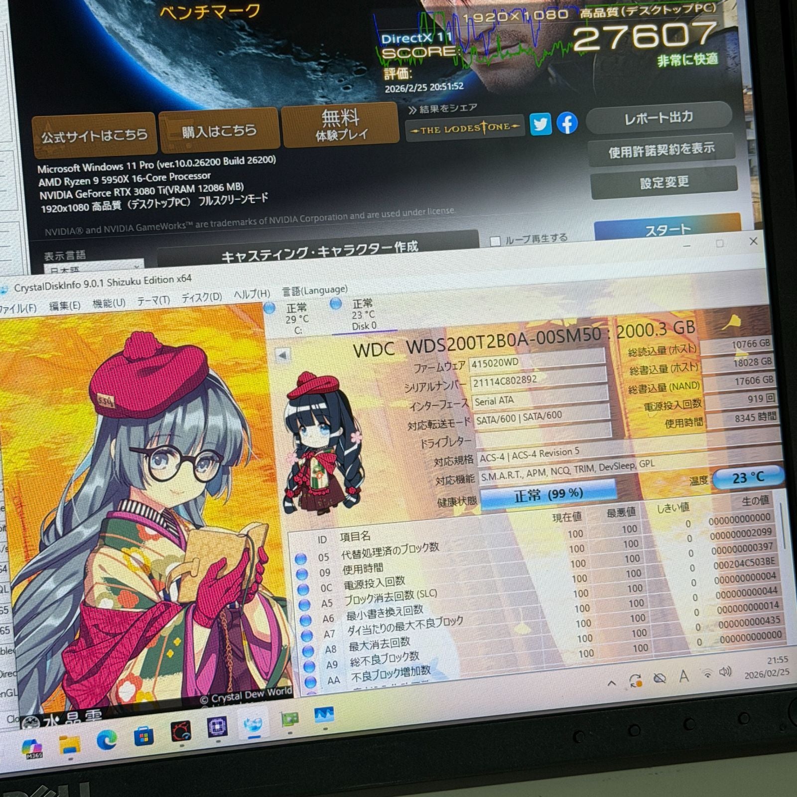 【ゲーミングPC】【1週間保証】ドスパラ Dospara GALLERIA UA9R-R38T / Ryzen 9 5950X / NVIDIA GeForce RTX 3080 Ti / 64GB / 1TB + SATA 2TB 159995