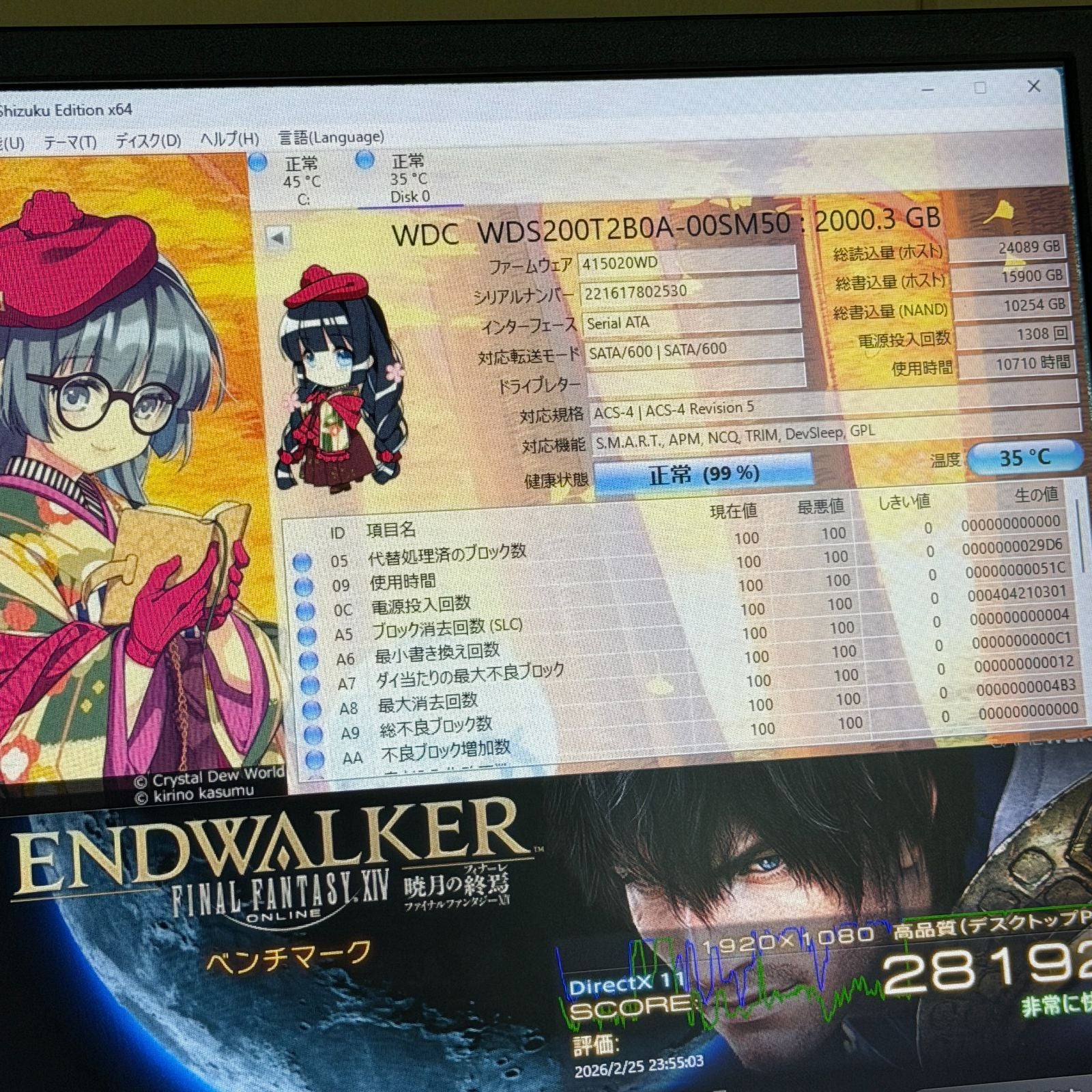 【ゲーミングPC】【1週間保証】ドスパラ Dospara GALLERIA UA9R-R38T / Ryzen 9 5950X / NVIDIA GeForce RTX 3080 Ti / 64GB / 1TB + SATA 2TB 159995