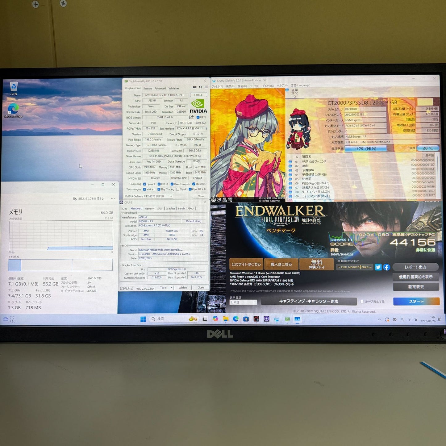【ゲーミングPC】【1週間保証】FRONTIER GHシリーズ FRGHLB650/983D / Ryzen 7 9800X3D / NVIDIA GeForce RTX 4070 SUPER / 64GB / 2TB 193006
