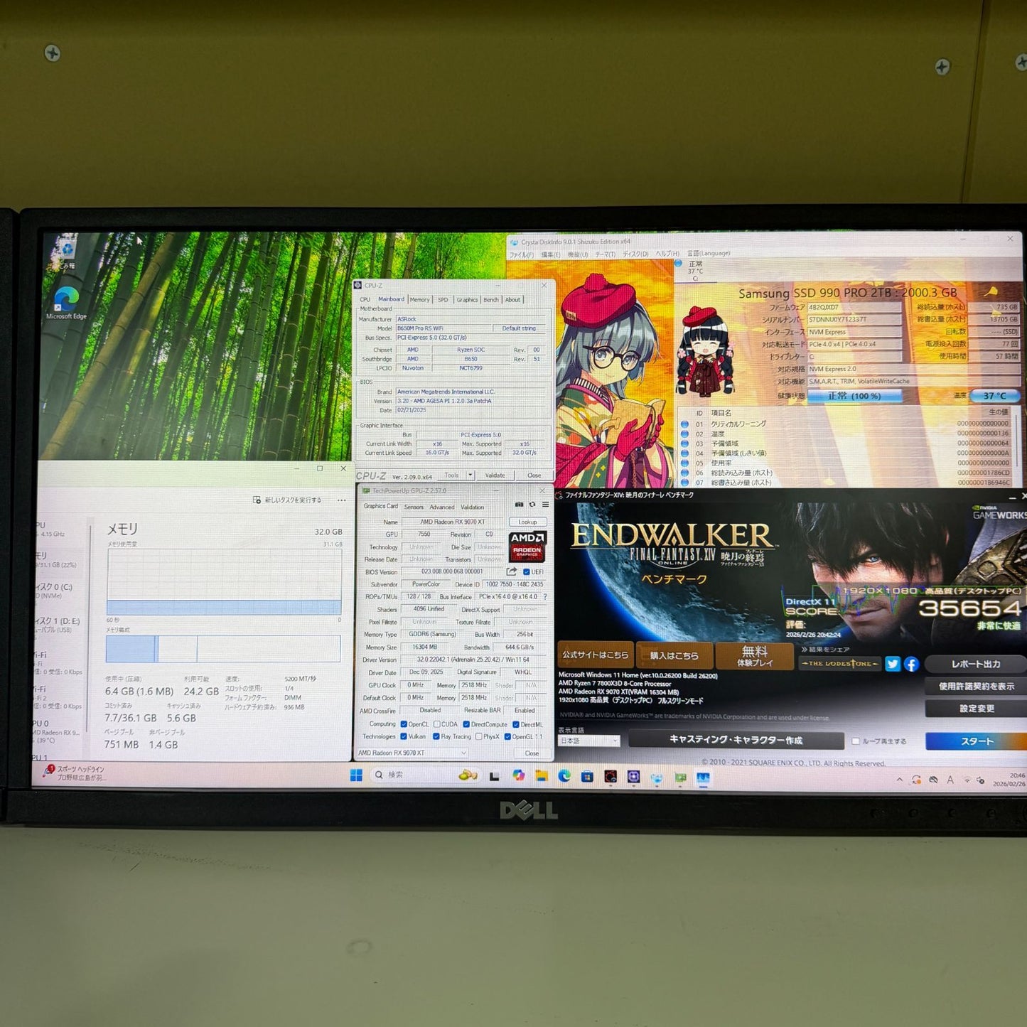 【ゲーミングPC】【1週間保証】自作 / Ryzen 7 7800X3D / AMD Radeon RX 9070 XT / 32GB / 2TB