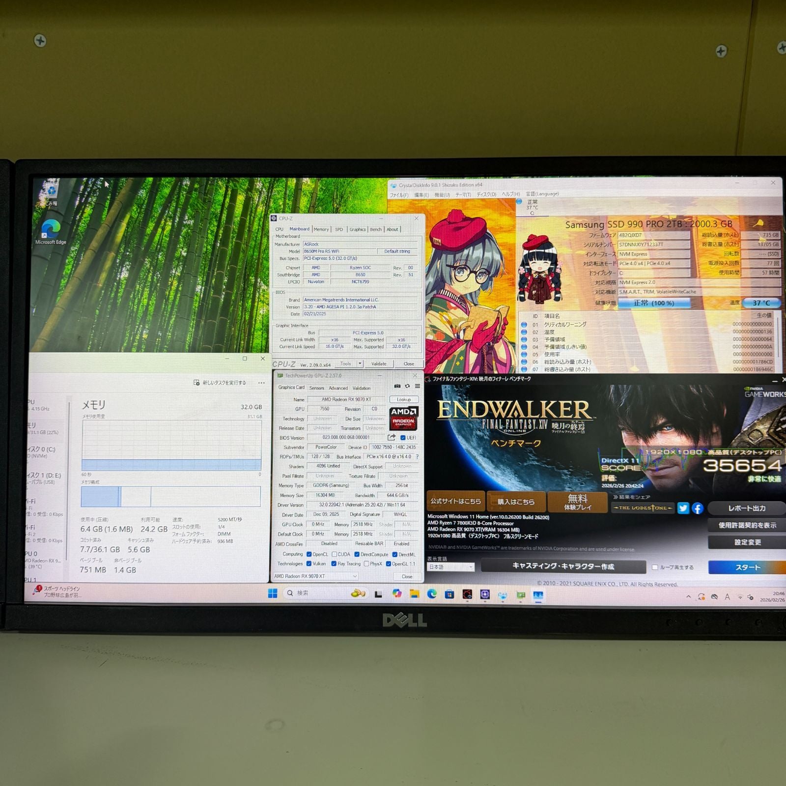 【ゲーミングPC】【1週間保証】自作 / Ryzen 7 7800X3D / AMD Radeon RX 9070 XT / 32GB / 2TB