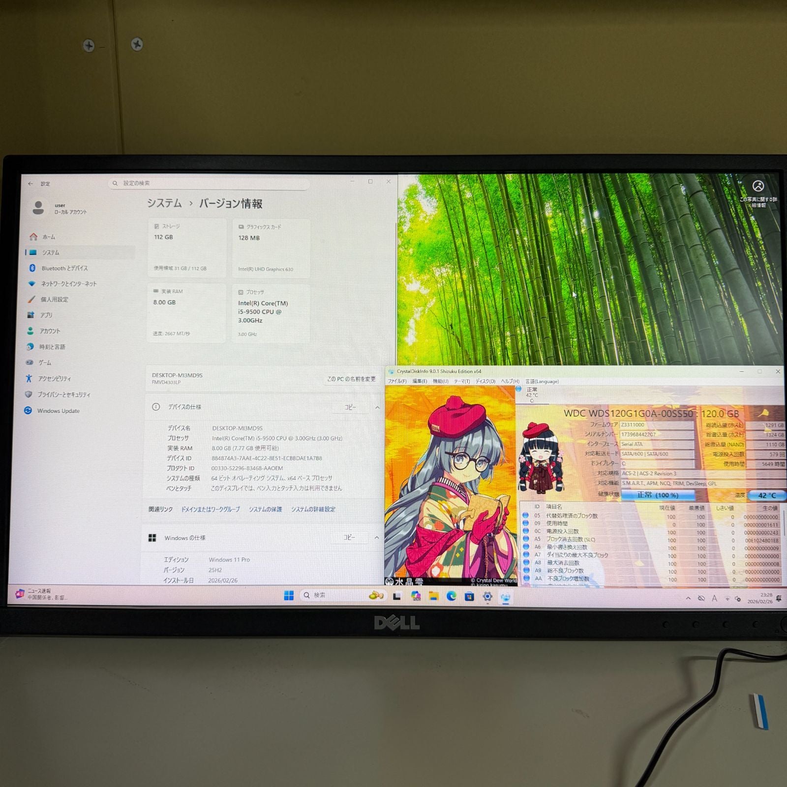 【良品】【1週間保証】富士通 VJMM95 / Core i5 9500 / 8GB / 128GB